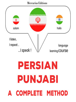 cover image of فارسی--پنجابی